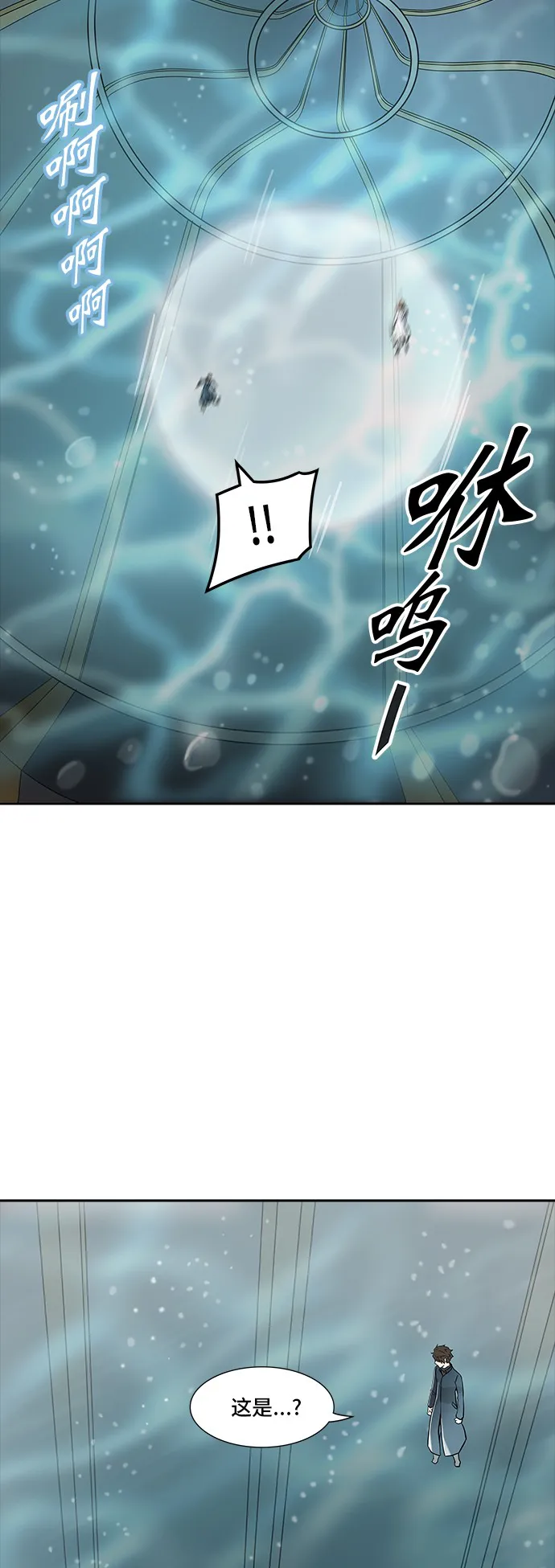 神之塔漫画在哪个软件上能看漫画,第338话59图