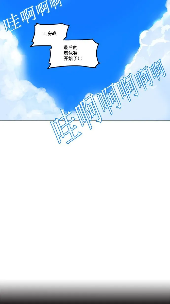 神之塔漫画漫画,第160话51图