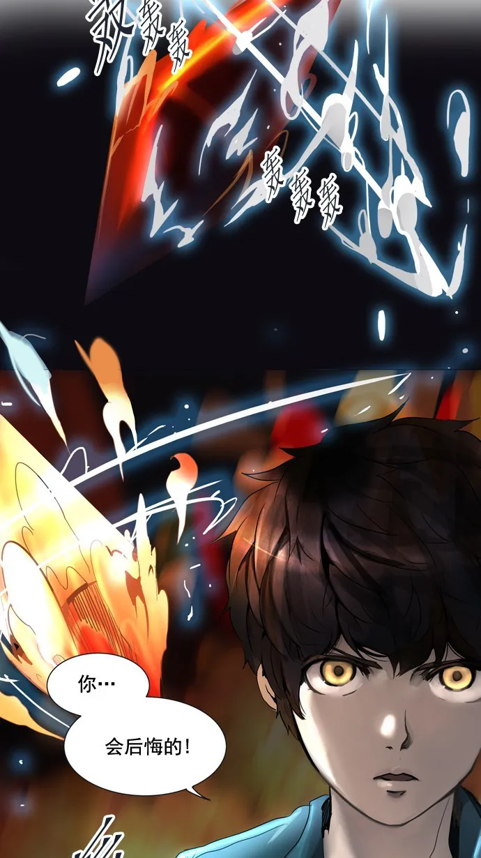 神之塔漫画漫画,第257话61图