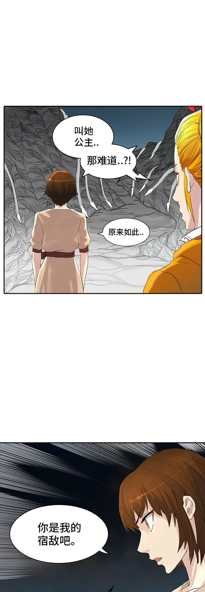 神之塔漫画什么时候更新漫画,第358话23图