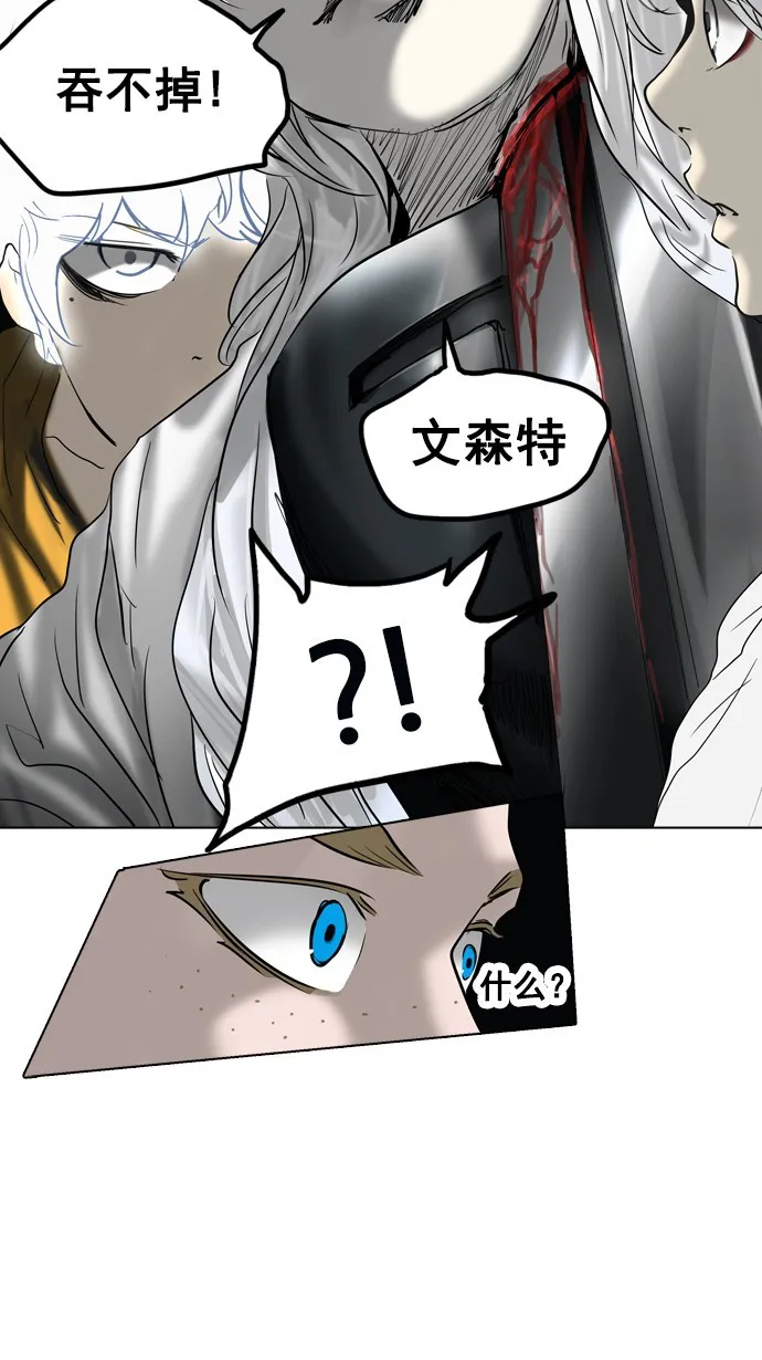 神之塔漫画在哪个软件上能看漫画,第262话40图