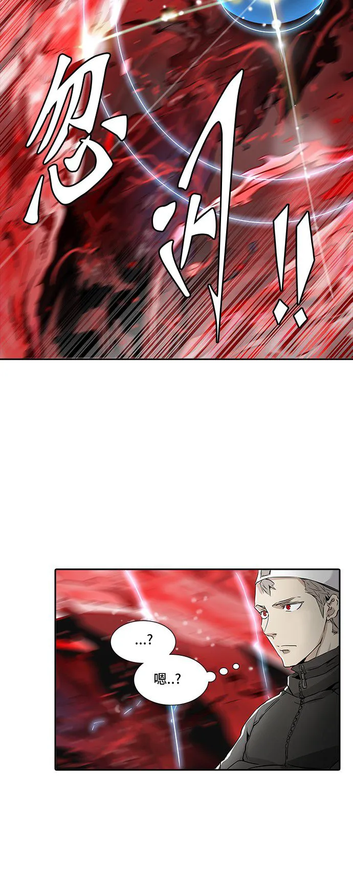 神之塔漫画什么时候更新漫画,第334话23图