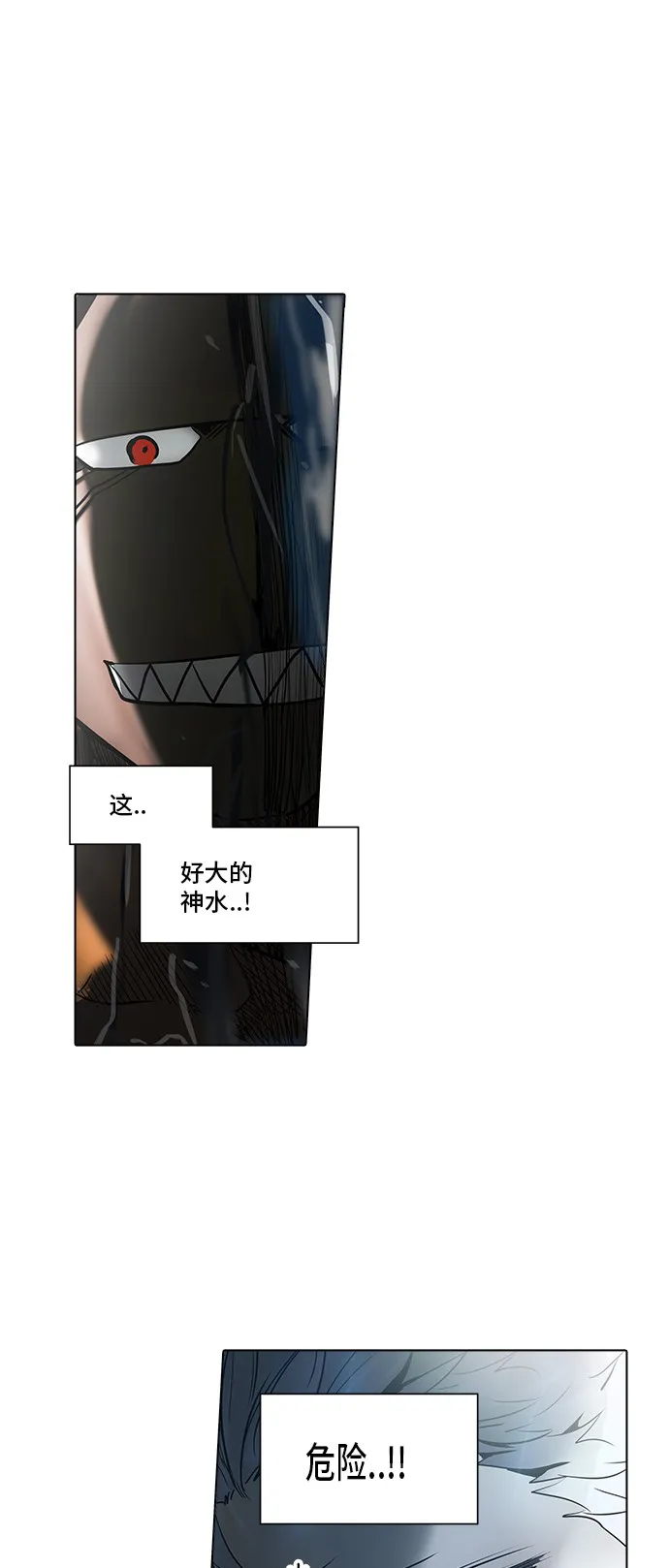 神之塔在线漫画漫画,第279话46图
