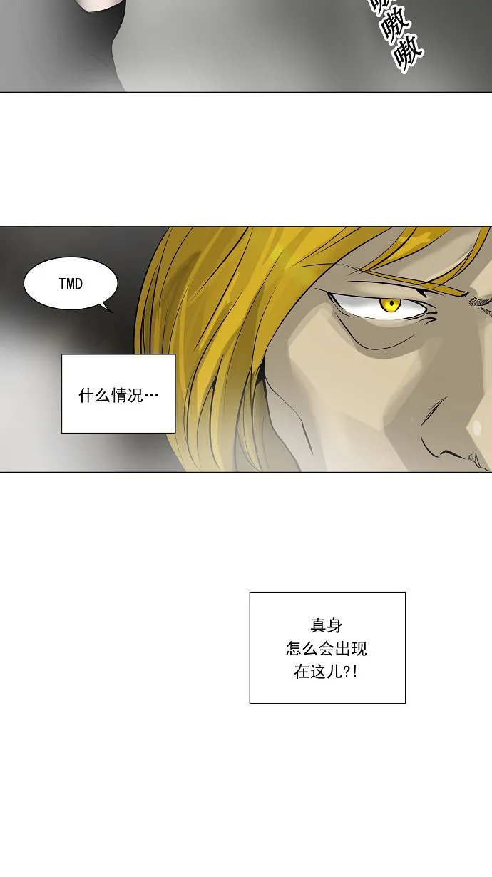 神之塔漫画漫画,第218话24图