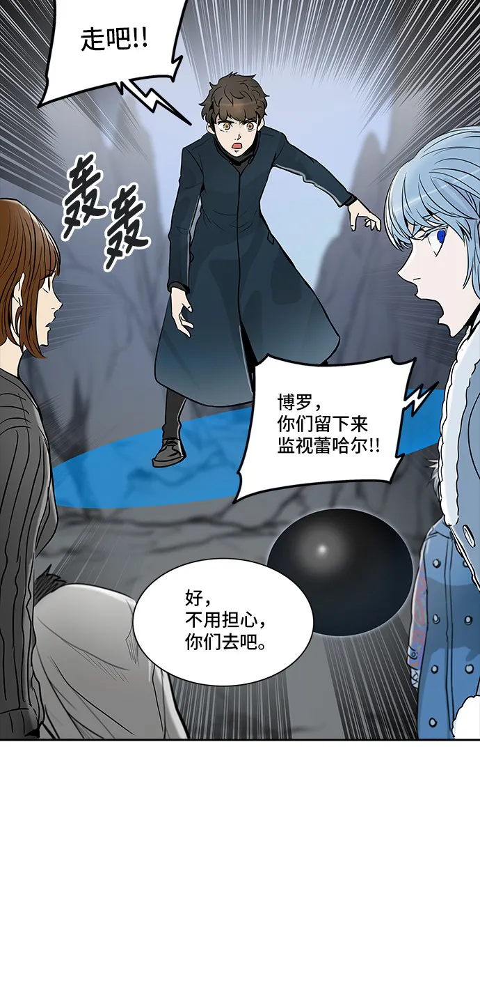 神之塔漫画漫画,第336话31图