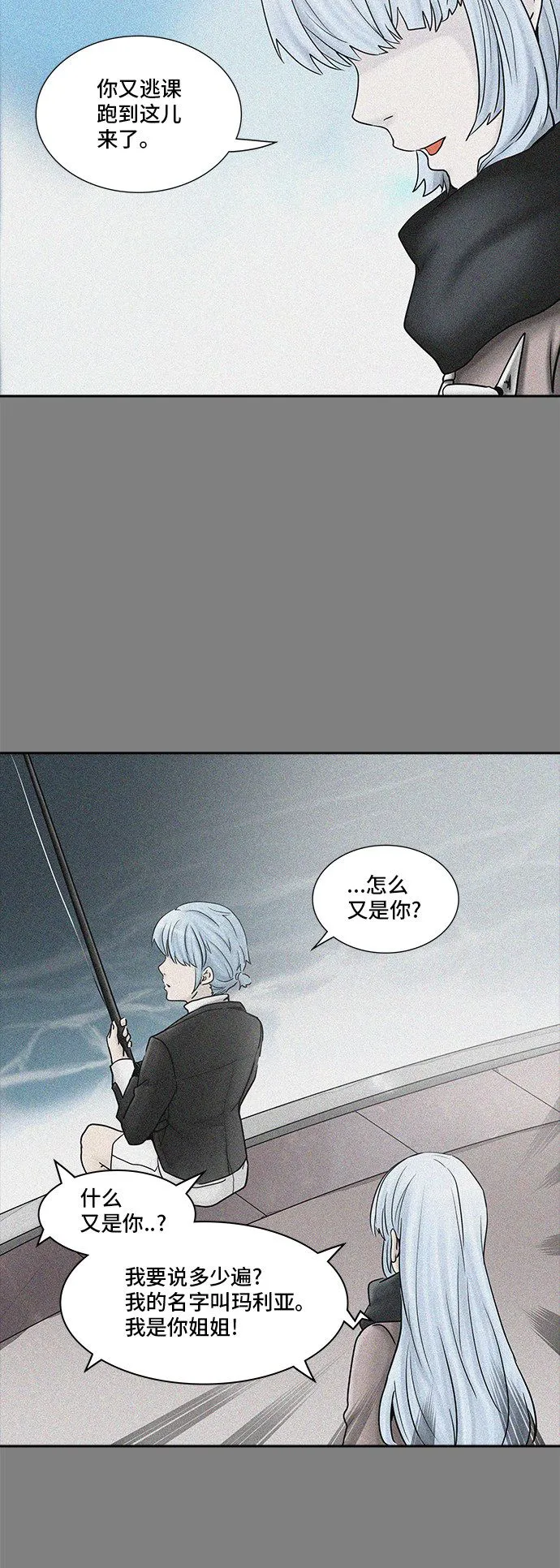 神之塔漫画在哪个软件上能看漫画,第374话46图