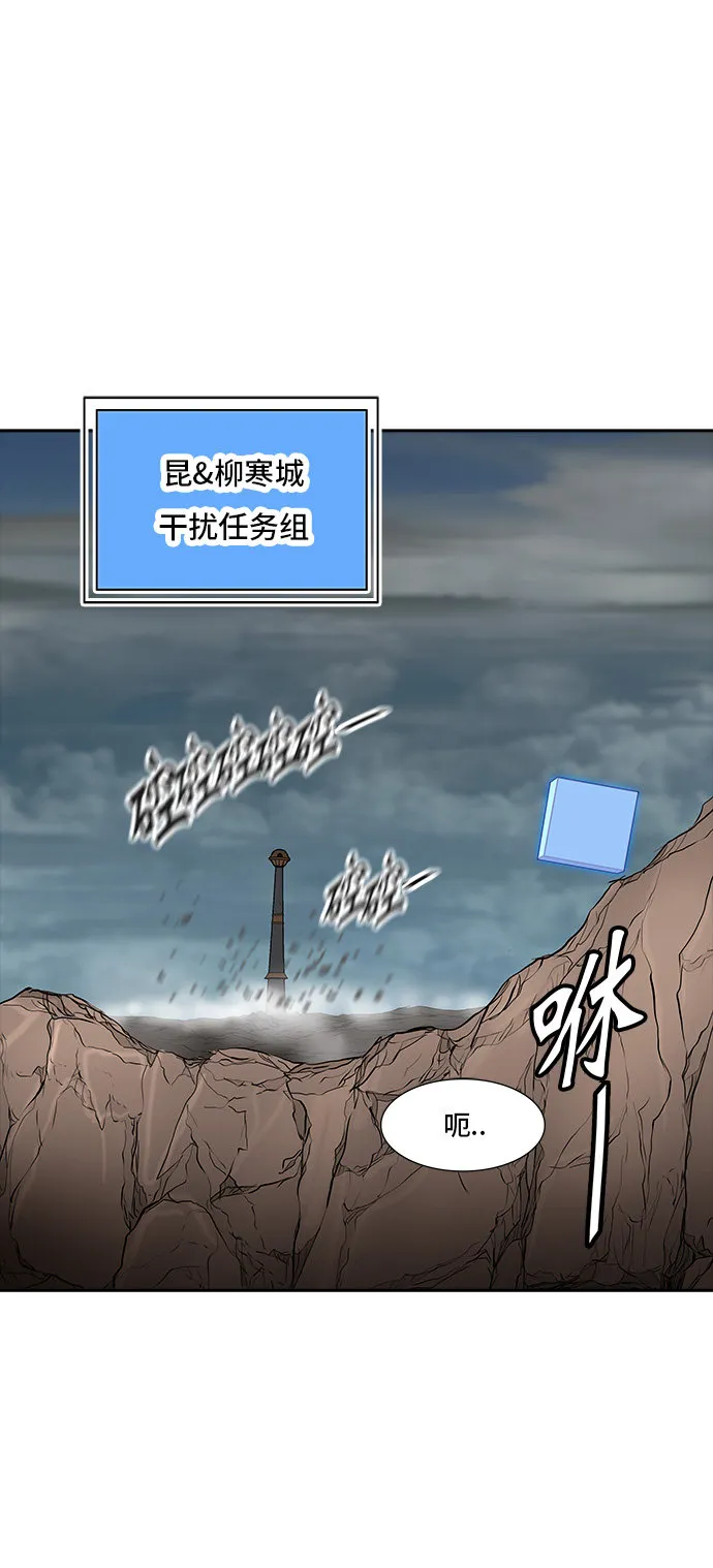 神之塔漫画漫画,第360话32图