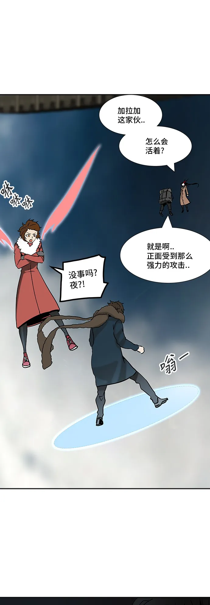 神之塔漫画漫画,第314话6图