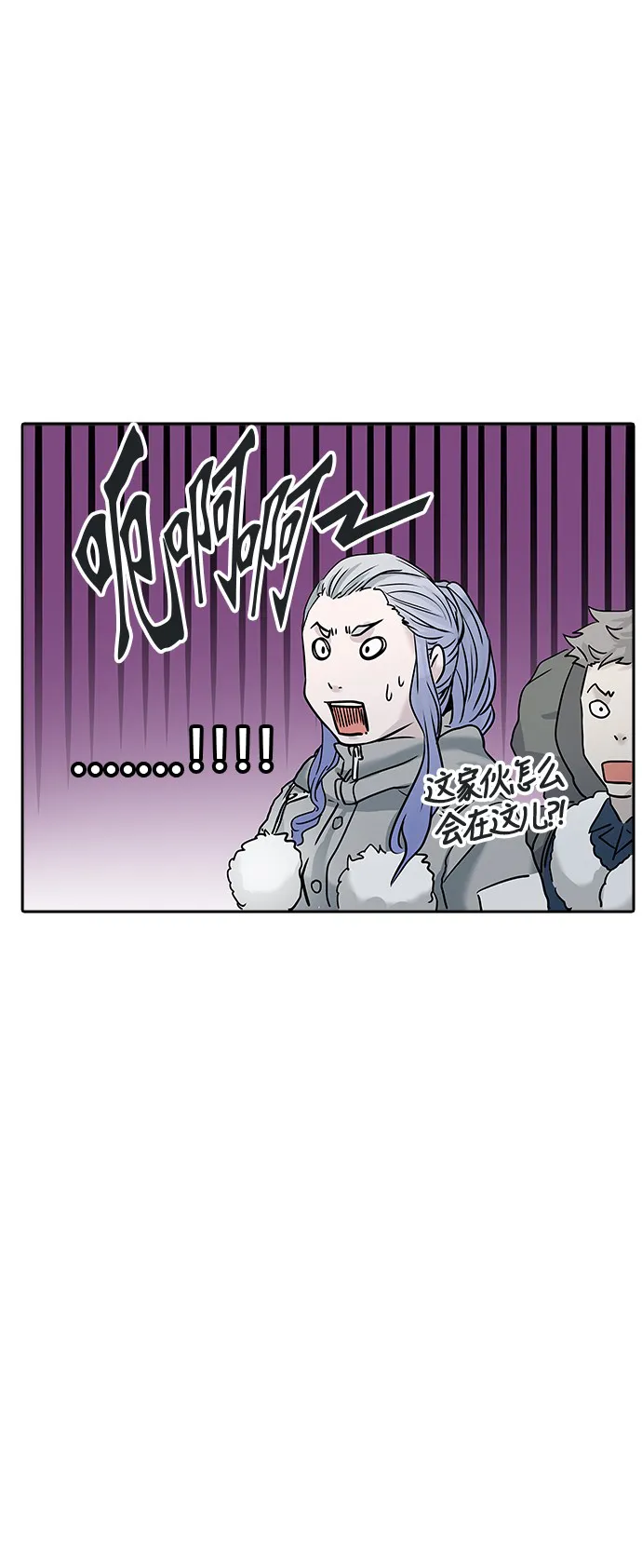 神之塔漫画漫画,第330话91图