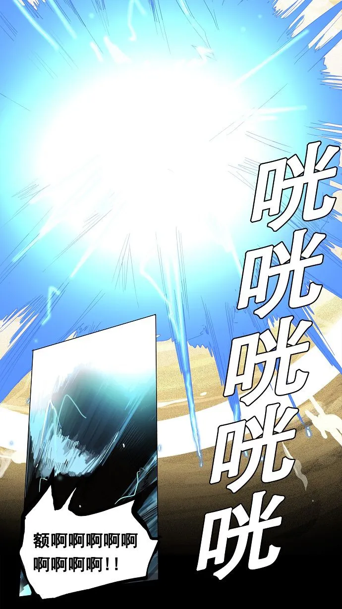 神之塔漫画解说大结局漫画,第125话20图