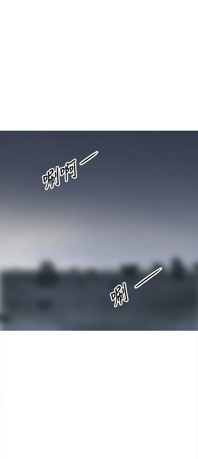 神之塔漫画什么时候更新漫画,第373话53图