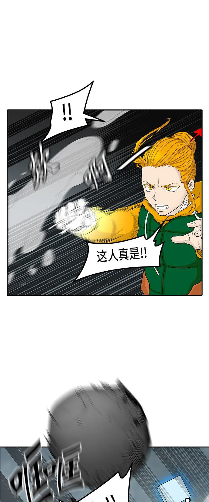 神之塔漫画漫画,第362话42图