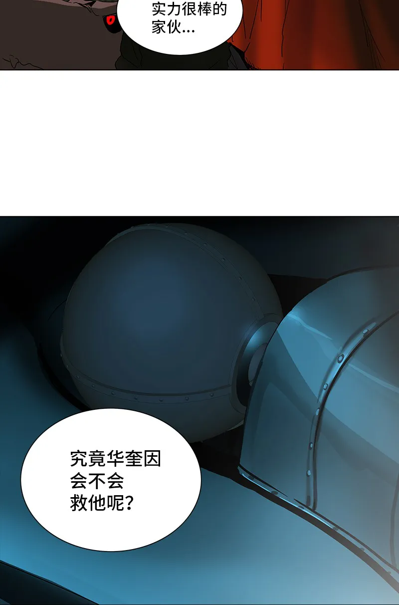 神之塔漫画漫画,第269话35图