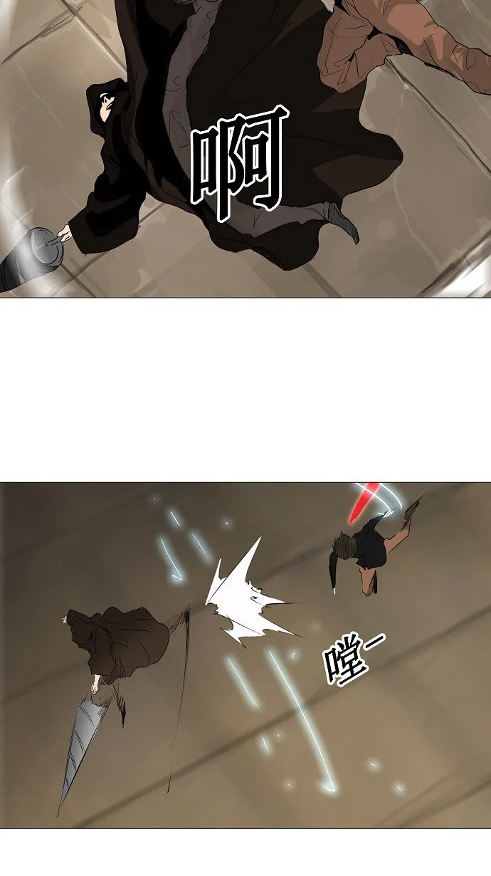 神之塔漫画漫画,第228话18图