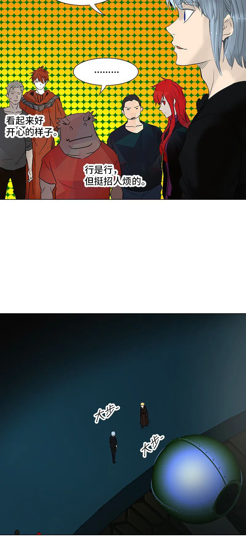神之塔漫画漫画,第268话46图