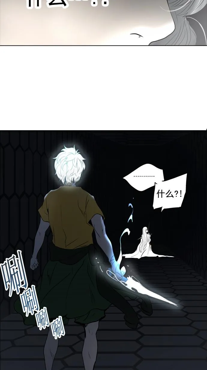 神之塔漫画漫画,第261话58图