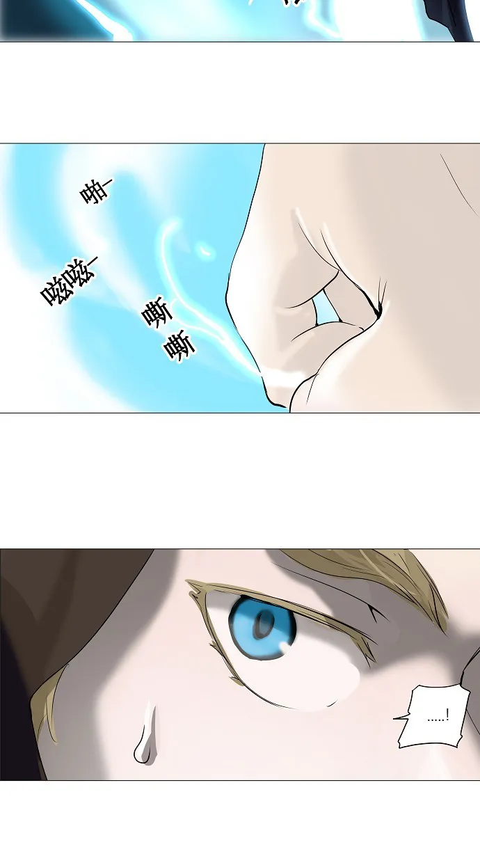 神之塔漫画漫画,第229话40图