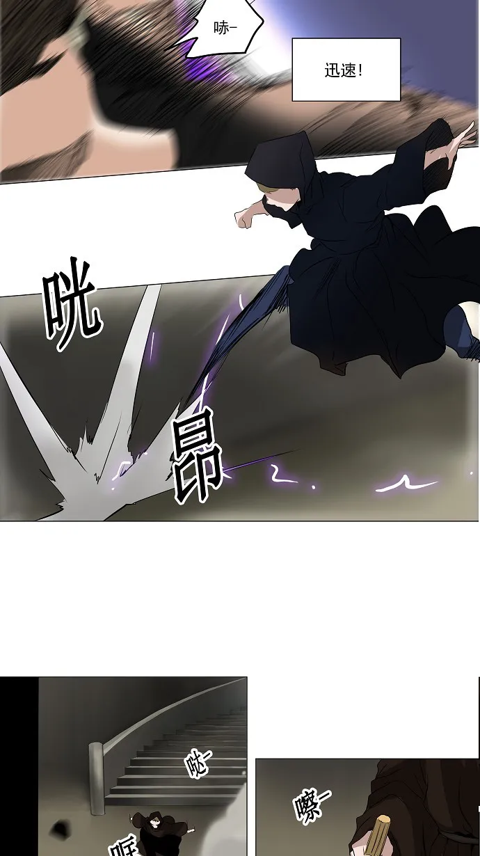神之塔漫画漫画,第216话32图
