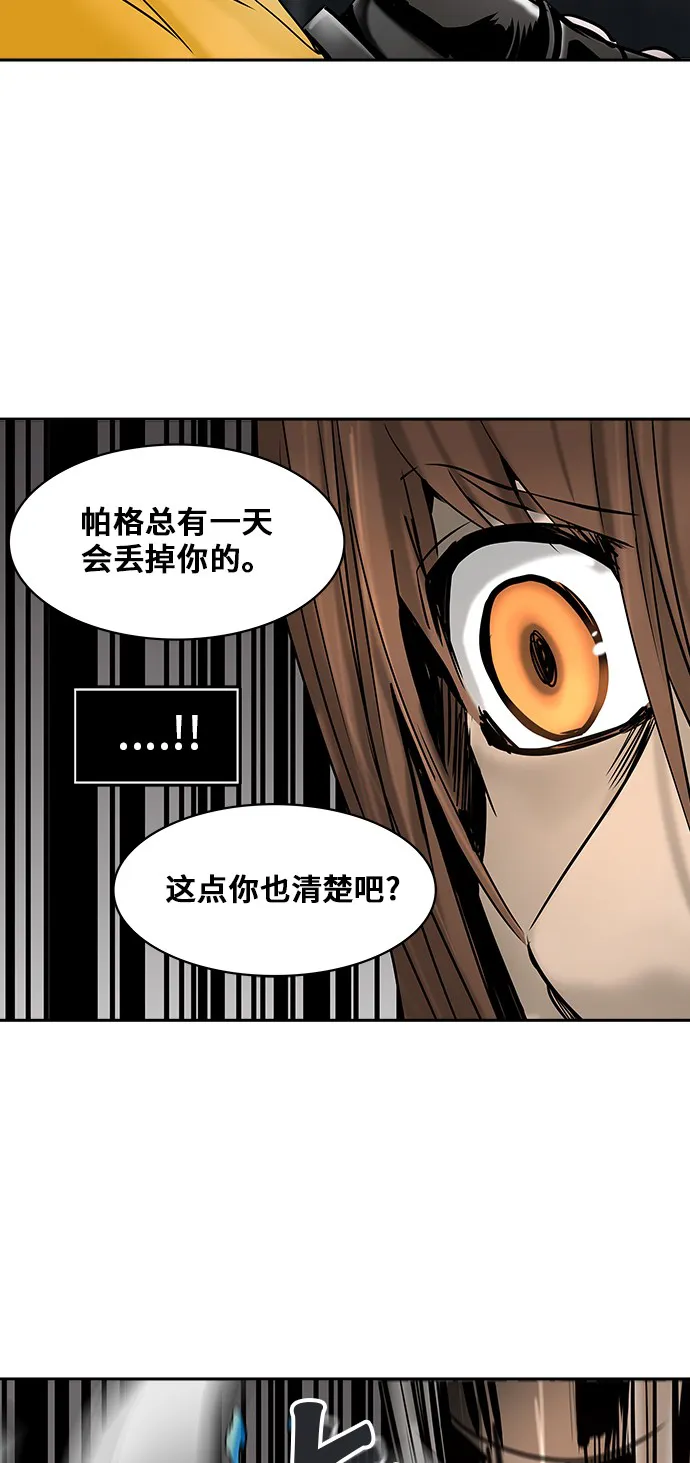 神之塔漫画漫画,第306话61图