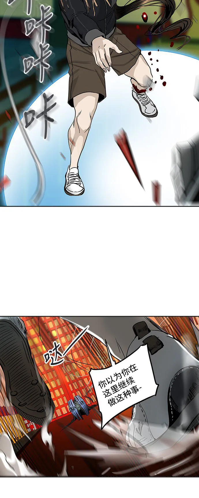 神之塔漫画漫画,第299话33图