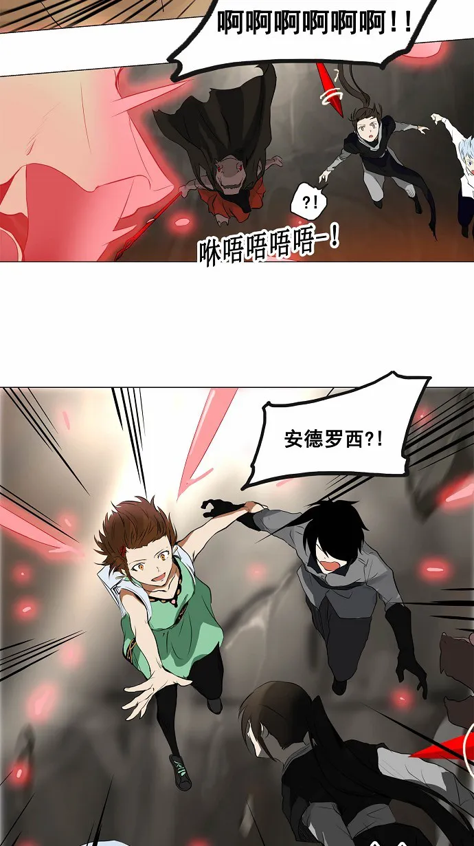 神之塔漫画解说大结局漫画,第186话34图