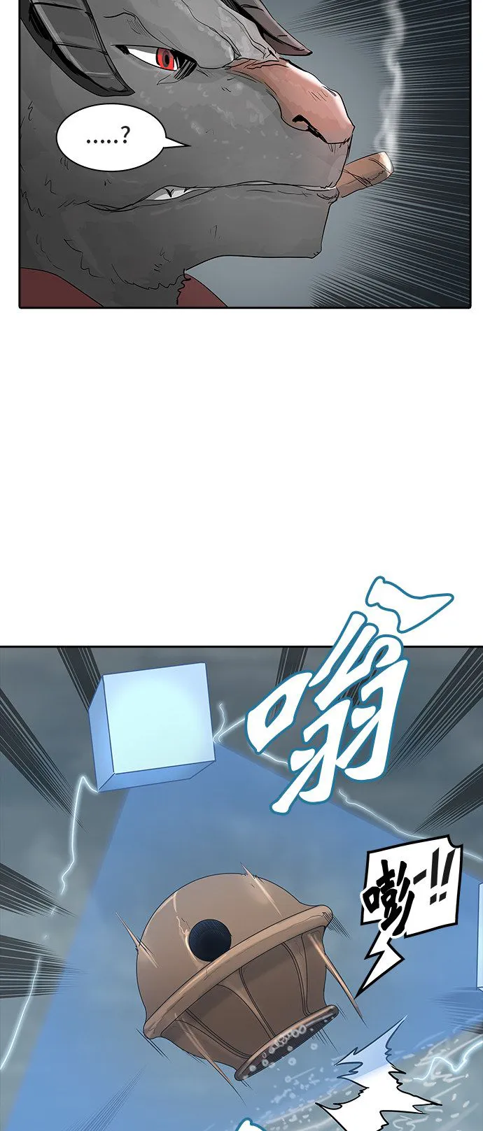神之塔漫画免费观看全集下拉式漫画,第361话17图