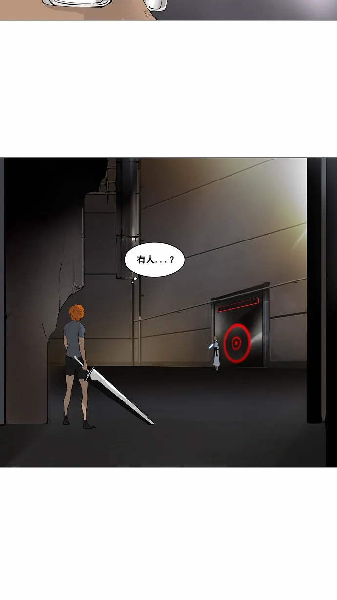 神之塔漫画漫画,第181话9图