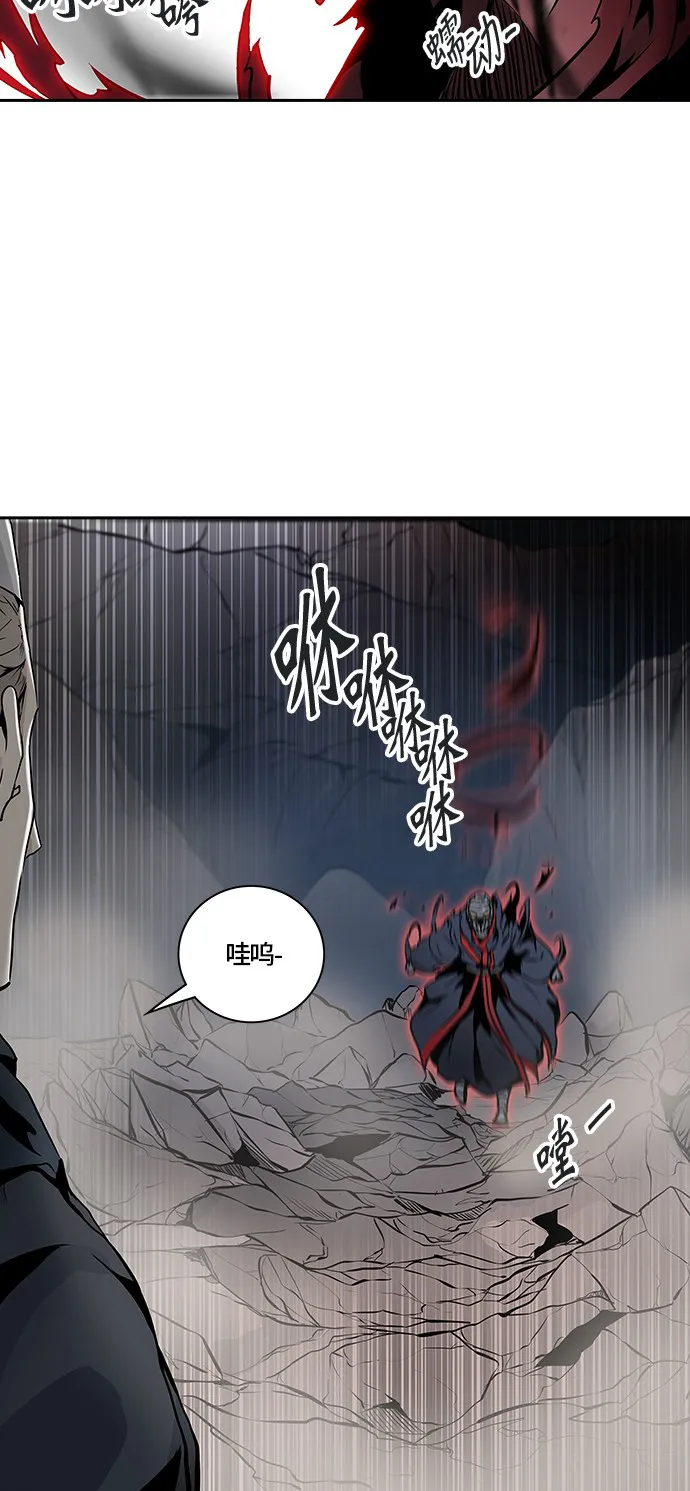 神之塔漫画漫画,第327话35图