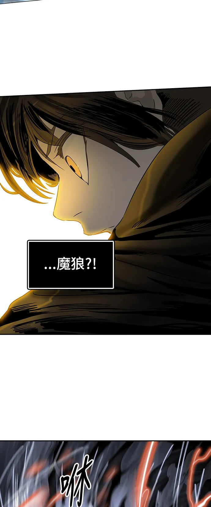 神之塔漫画什么时候更新漫画,第298话16图