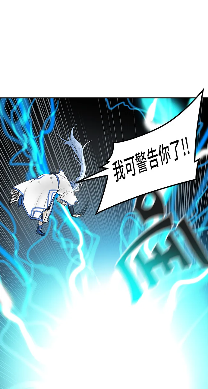 神之塔漫画漫画,第367话52图