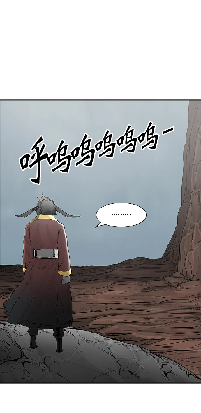 神之塔漫画在哪个软件上能看漫画,第363话1图
