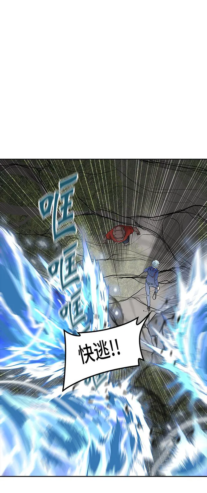 神之塔漫画在哪个软件上能看漫画,第374话26图