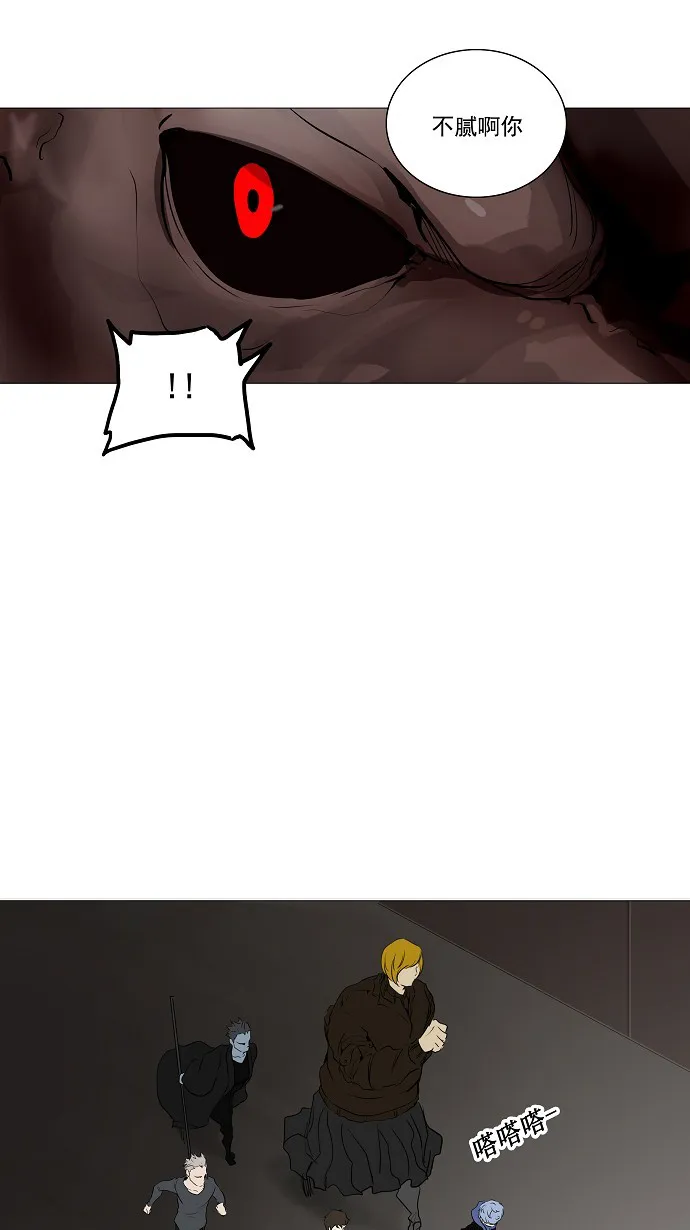 神之塔在线漫画漫画,第213话15图