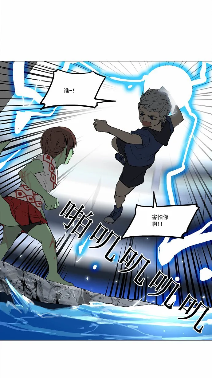 神之塔漫画什么时候更新漫画,第156话32图
