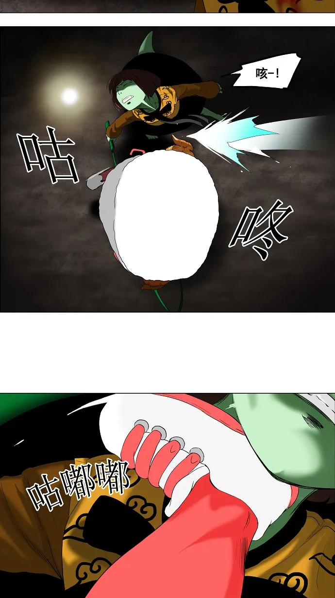 神之塔漫画什么时候更新漫画,第69话30图