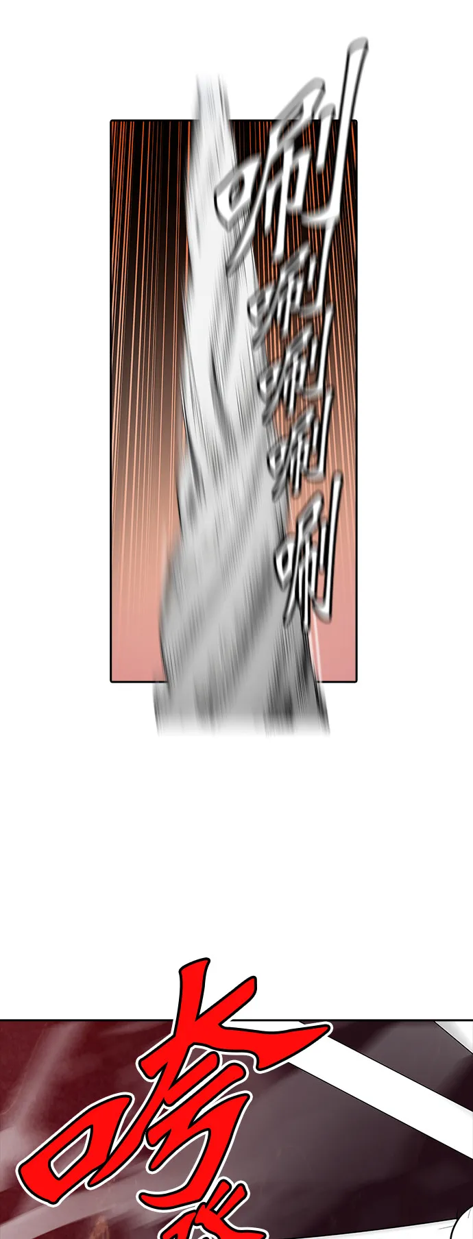 神之塔漫画漫画,第362话5图