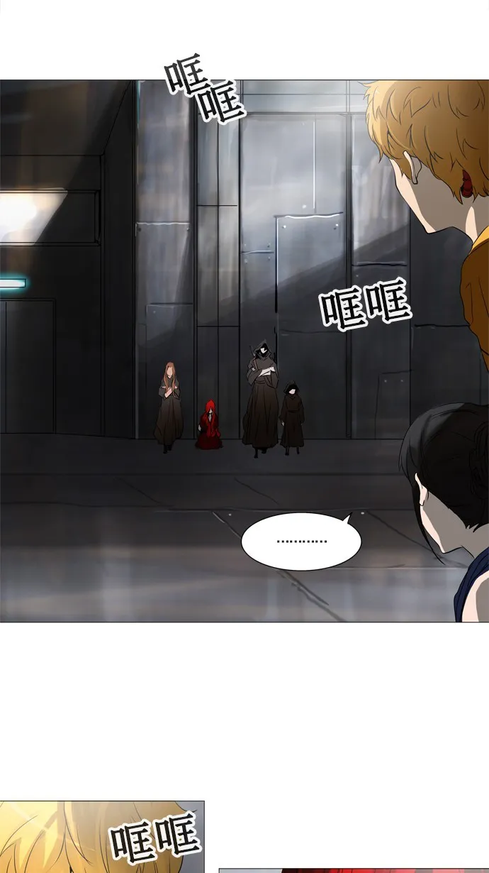 神之塔漫画漫画,第235话41图
