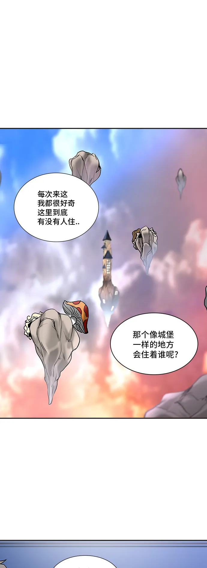 神之塔漫画漫画,第310话19图