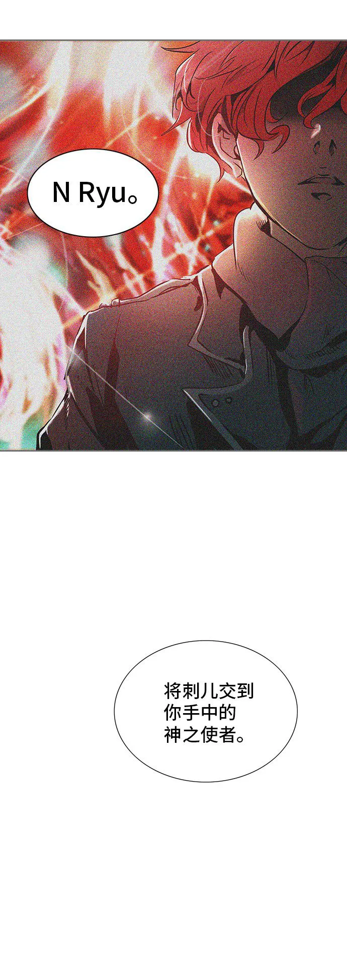 神之塔漫画漫画,第320话87图
