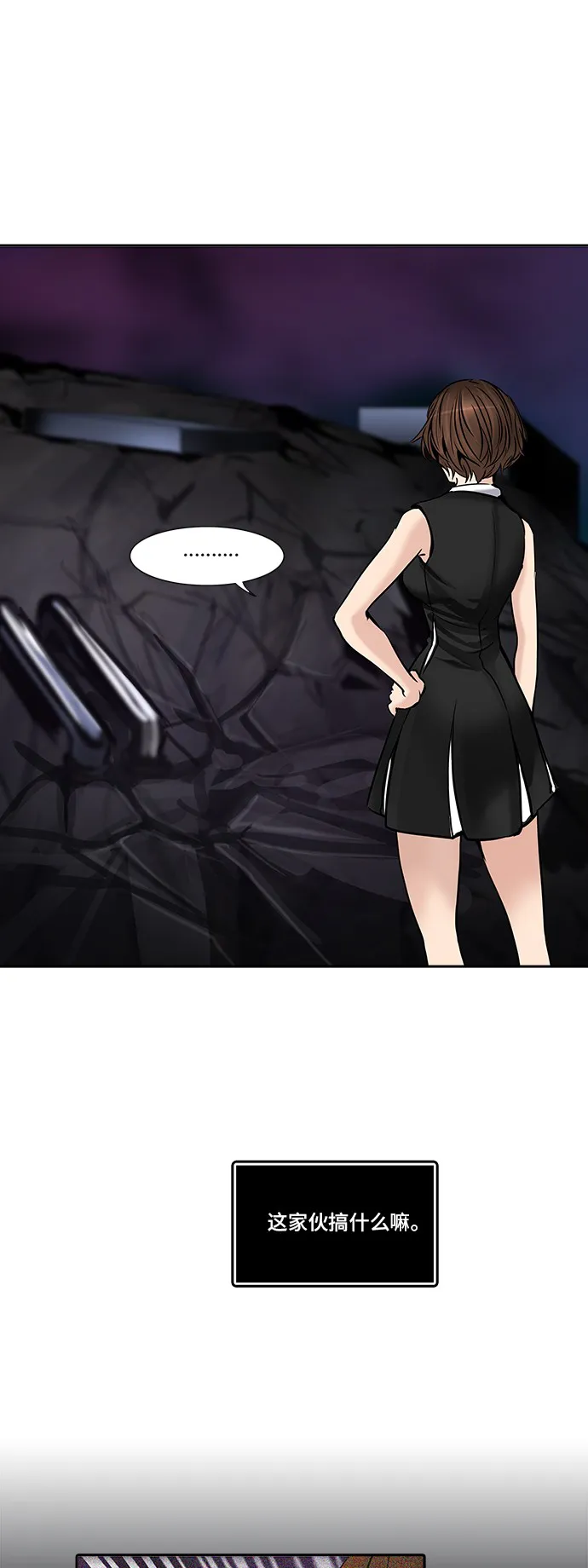 神之塔漫画漫画,第300话31图