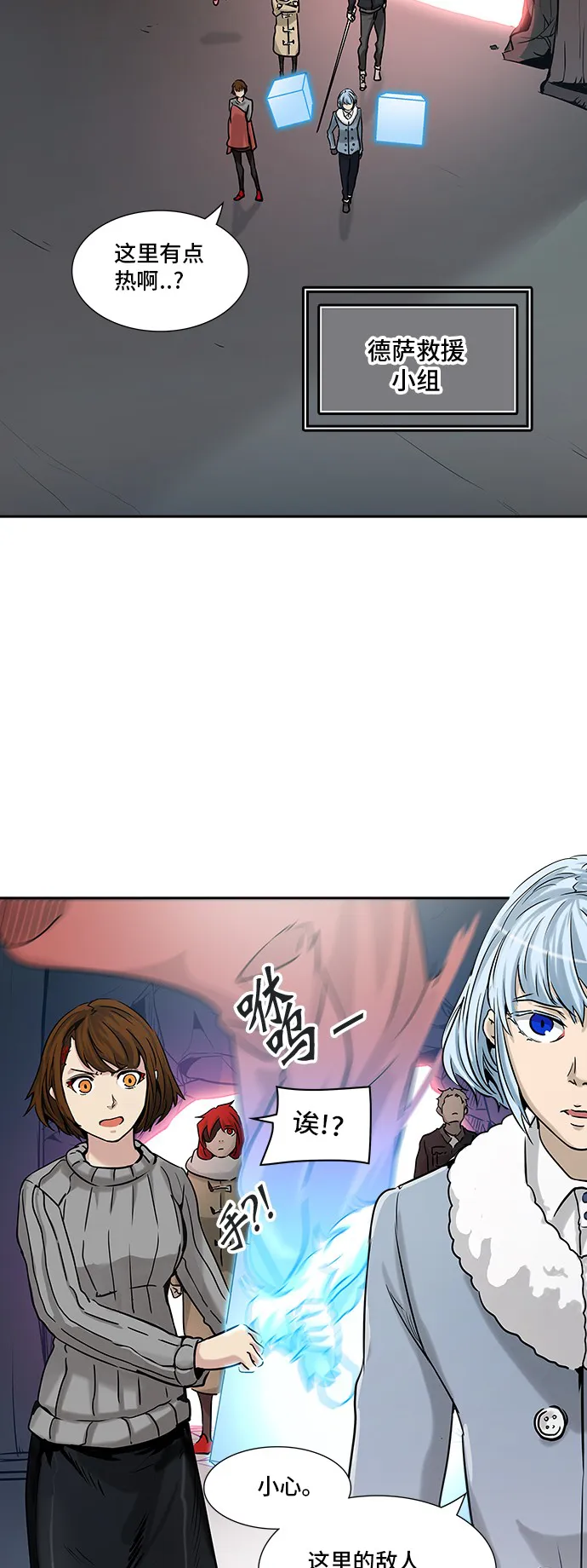 神之塔漫画什么时候更新漫画,第325话26图