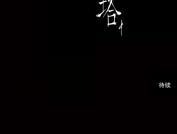 神之塔漫画解说大结局漫画,第74话35图