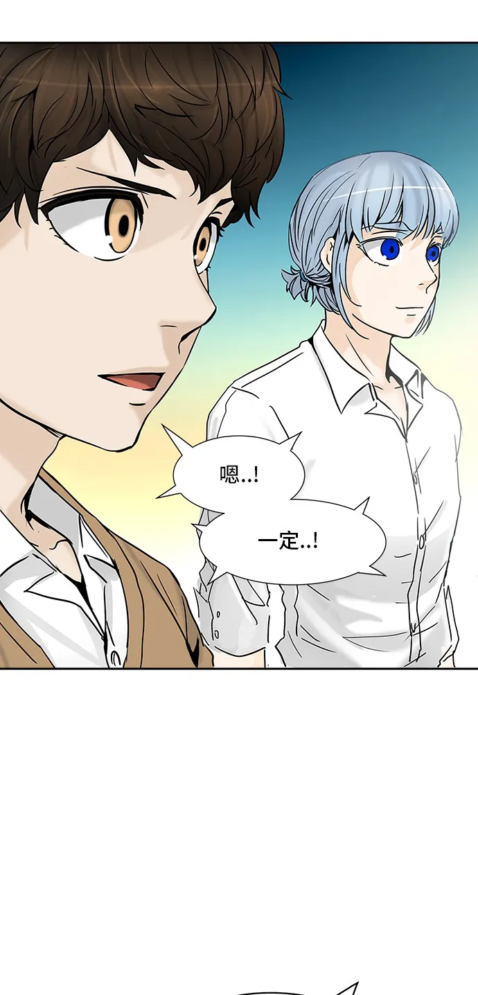 神之塔漫画漫画,第304话8图