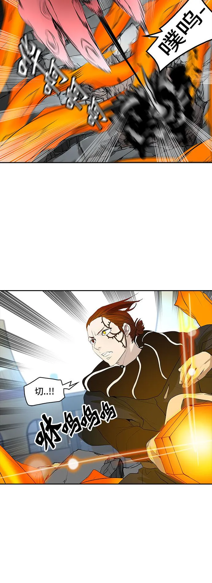 神之塔漫画解说大结局漫画,第351话29图