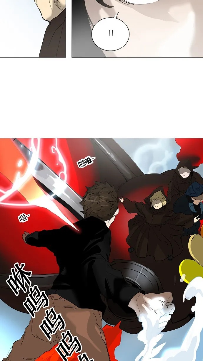 神之塔漫画漫画,第229话37图