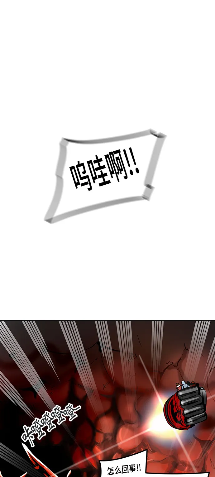 神之塔漫画在哪个软件上能看漫画,第318话32图