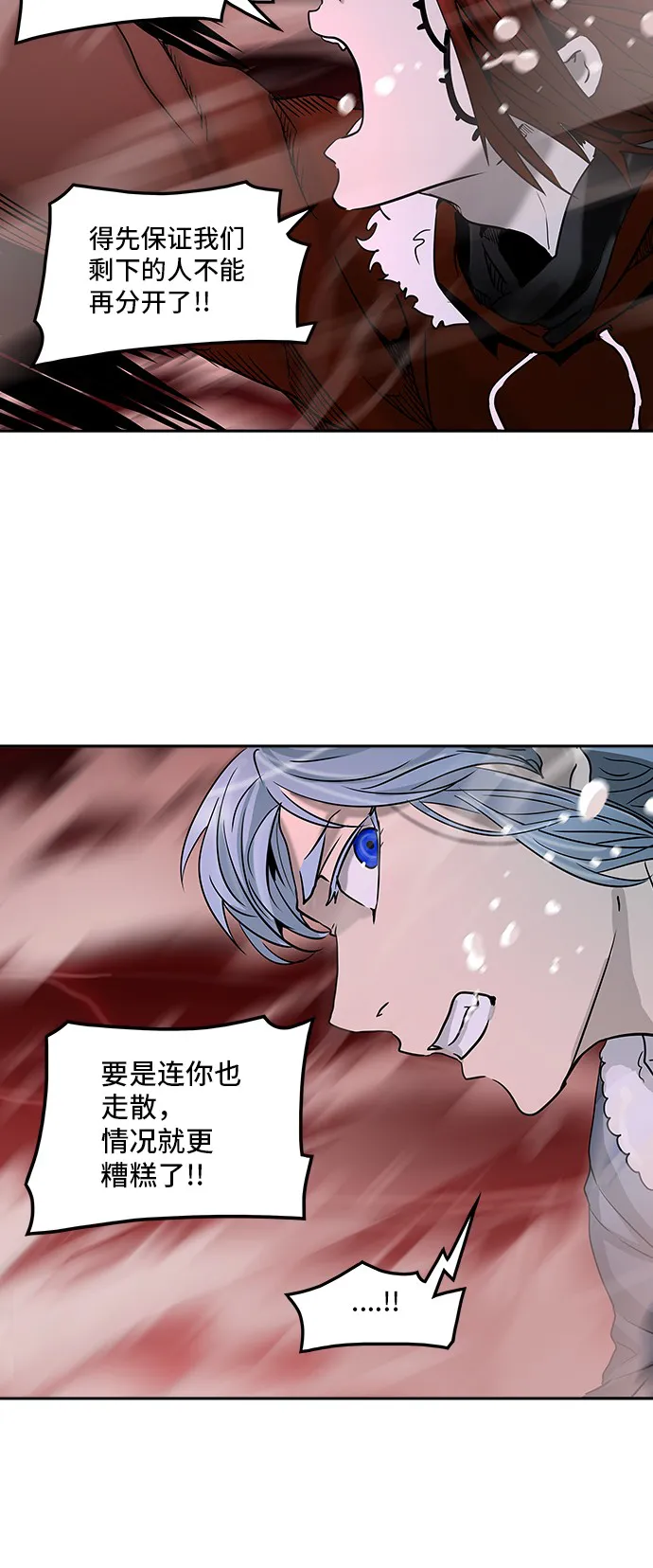 神之塔漫画漫画,第314话35图