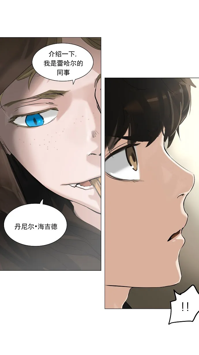 神之塔漫画漫画,第216话3图