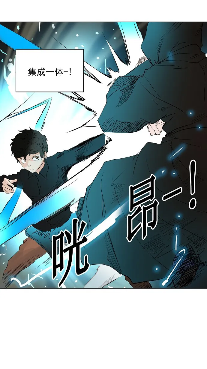 神之塔漫画漫画,第216话40图