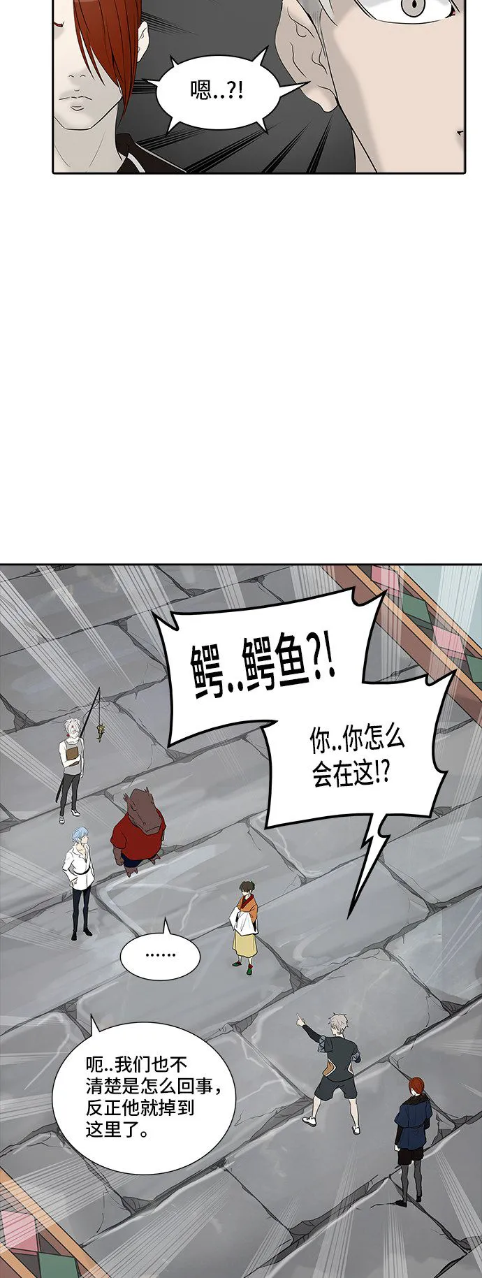 神之塔漫画漫画,第348话62图